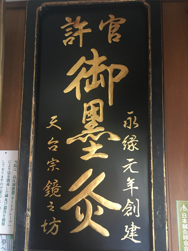 看板